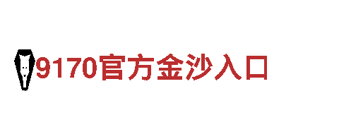 专业机械企业开云体育官网，为您提供优质服务